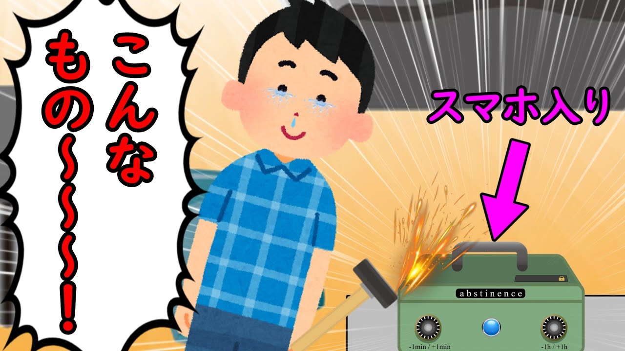 しんたろ　2021年！Android 、Netflix、YouTube しんたろ 2021年！Android 、Netflix、YouTube しんたろ 2021年