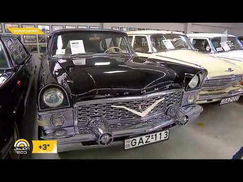 ავტომობილები, რომლებიც ისტორიას ატარებენ