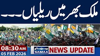 Kashmir Solidarity Day Nationwide Rallies Across Stan 830 Am News Update Samaa Tv