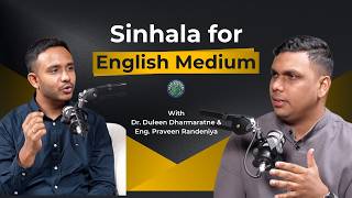 How to Study Sinhala as an English Medium Student screenshot 5
