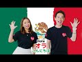 Scrum Unison/MEXICO「Himno Nacional Mexicano/メキシコの国歌」practice video/メキシコ