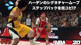 アリウープ 2k20 NBA２ｋ２０の攻略とQ＆Aまとめ