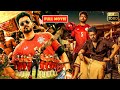 Vijay thalapathy mass action gull movie  telugu full movie  matinee show