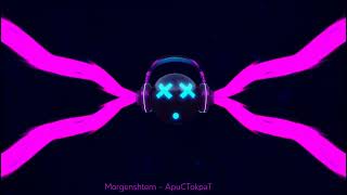 🎧 MORGENSHTERN-Аристократ (slowed)(bass boosted)