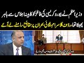 Federal Ministers are responsible for " Mehngai " | Rauf Klasra