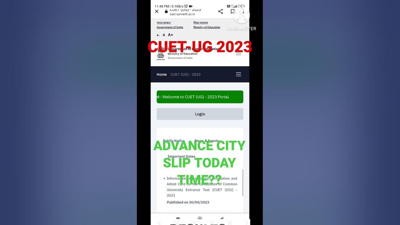 CUET UG ADVANCE CITY INTIMATION SLIP DECLARE TODAY 2023 EXAM EXAM cuet-ug-advance-city-intimation-slip-declare-today-2023-exam-exam