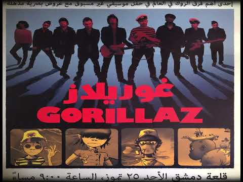 Gorillaz Live In Damascus 2010 Escape To Plastic Beach Tour Official NPR Audio 