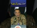 Major Statement by DG ISPR on India During Press Briefing #viralshorts #trendingnow