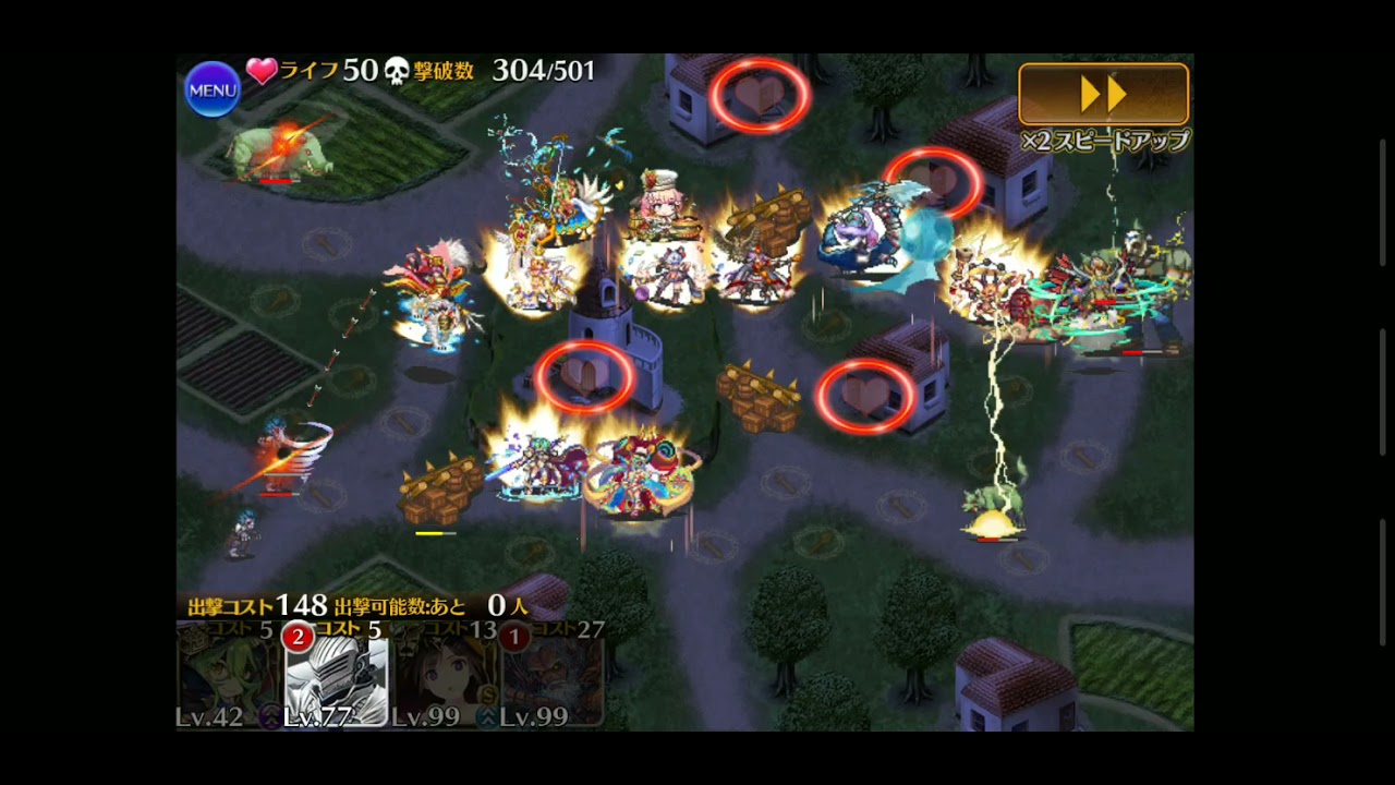 千年戦争アイギス Nightmare Of The Vampire Ex Arsene Youtube