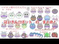 [さがせのまとめ]ばいきんロボットまとめ！ #アンパンマン