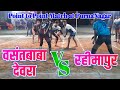 Vasant baba devrarahimapurbest kabaddi match at purnanagar