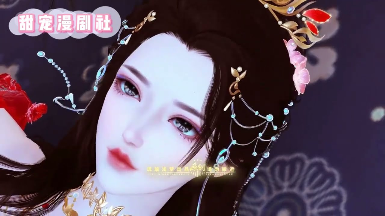 甜宠爱情故事：新婚夜的战神王爷