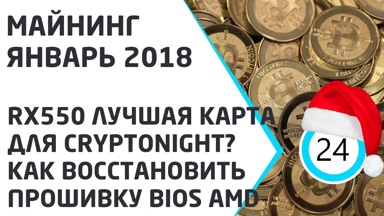 Майнинг cryptonight тест Майнинг cryptonight тест бкс премьер банк обмен биткоин