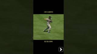 멋진 맨손 플레이 #메이저리그 #mlb #baseball #sports #야구 #투수 #맨손 #플레이 #애틀랜타브레이브스 #스펜서슈웰랜바흐