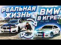 СДЕЛАЛ BMW M4 ИЗ РЕАЛЬНОЙ ЖИЗНИ В ИГРЕ Car parking multiplayer