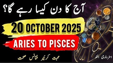 20 #october #2025 #aajkadin #urdu #zodiac #astrology #horoscope #daily #today #first #new #daily