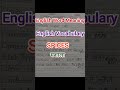 Learn English Spices ll English vocabulary ll English word meaning ll #shorts #viral #spokenenglish