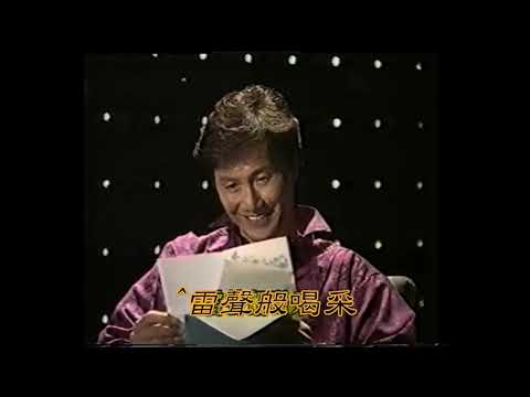 許冠傑 : 珍 惜 (原曲MMO)
