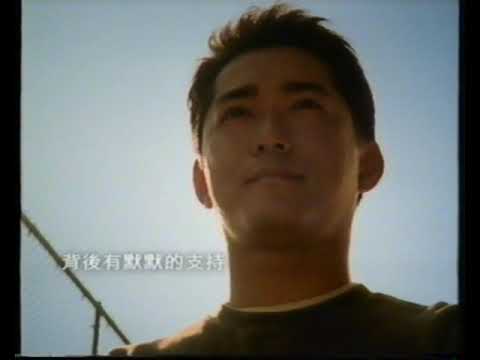[政府宣傳片](2000)強積金-2