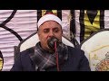 القارئ المتقن الشيخ إسماعيل الطنطاوى مقطع قرآنى بأداء فريد من نوعه 