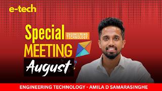 Special Monthly Meeting | Amila D Samarasinghe | 2027 A/L | 2028 A/L