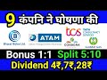Bharat bijlee ltd  atam valves  tcs ltd  9 stocks declare high dividend bonus with stock split