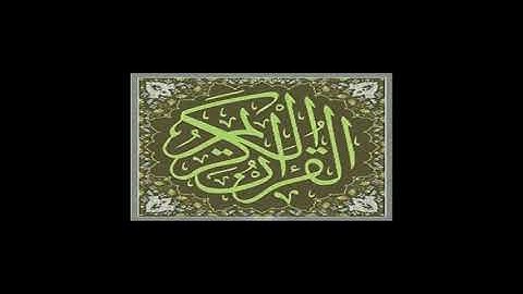 035  المصحف المرتل  سورة فاطر  القارئ الشيخ محمد صديق المنشاوي رحمه الله