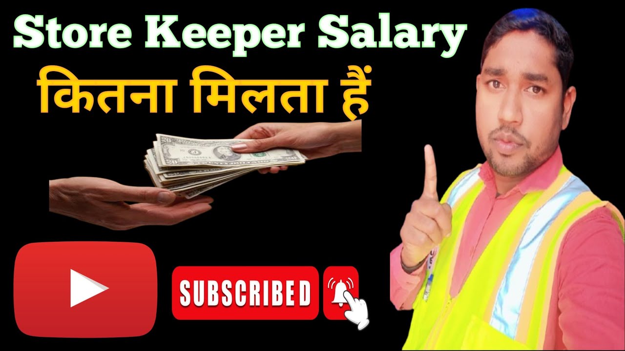 Store Keeper Ki Salary Kitni Hoti Hai | 1 Month Salary Detail 