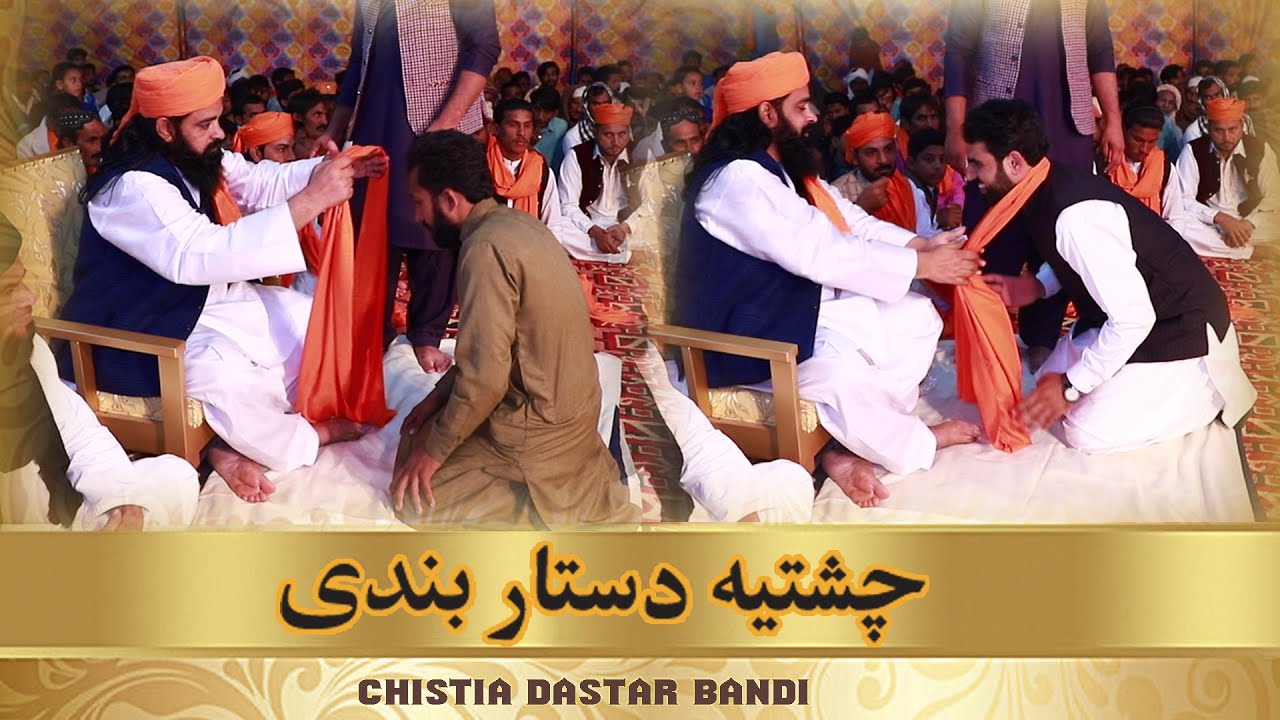Chistia Dastar Bandi (Urss Mubarak 2021) 