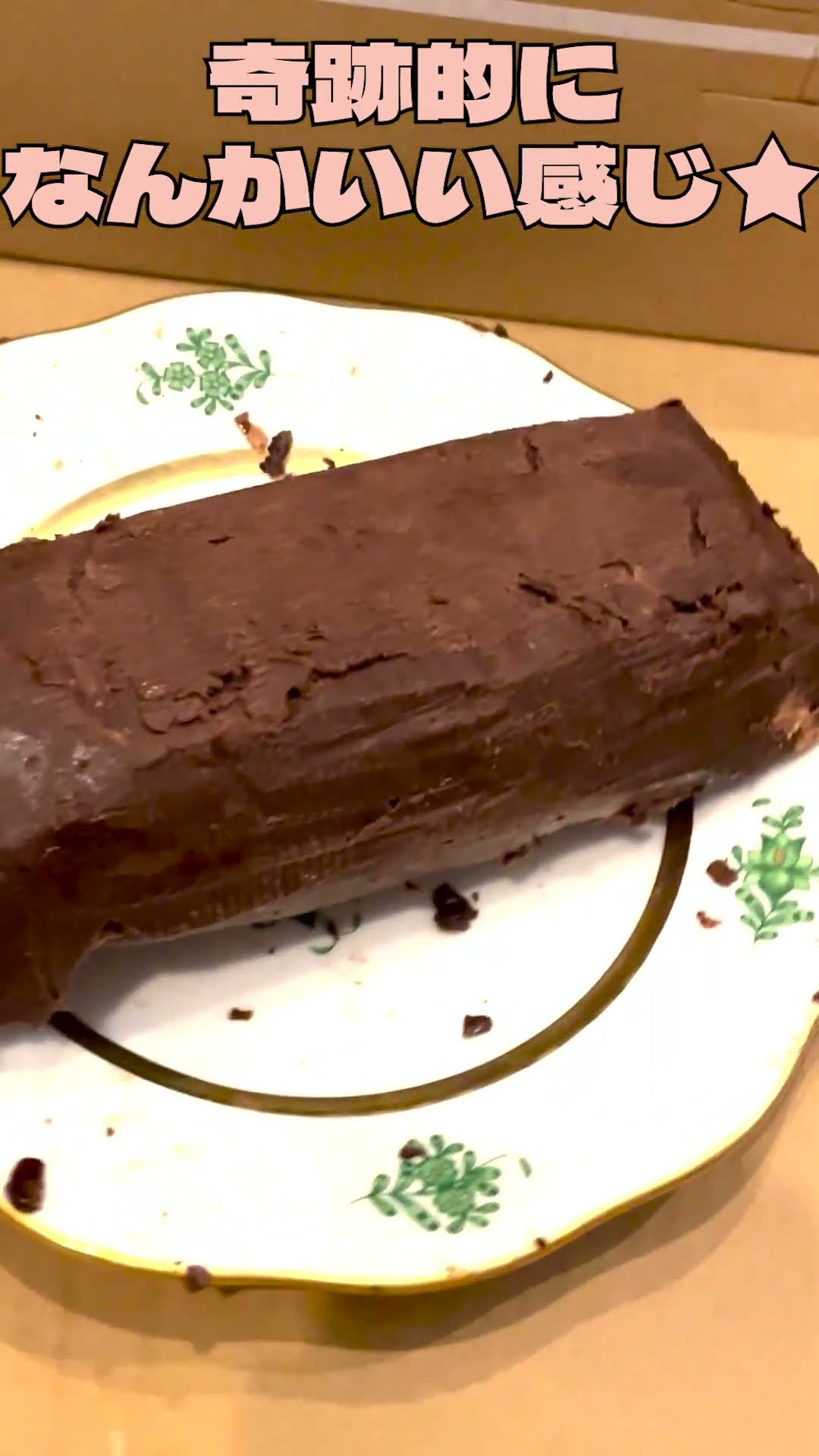 バレンタインに金インゴットチョコを作るお嬢様（一） #Vtuber  #料理 #レシピ #shorts