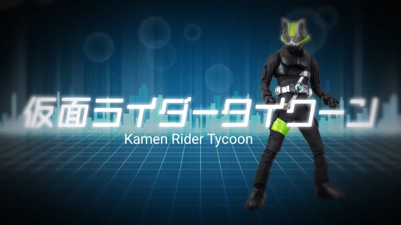 Sakurai Keiwa • Kamen Rider Tycoon • Review - YouTube