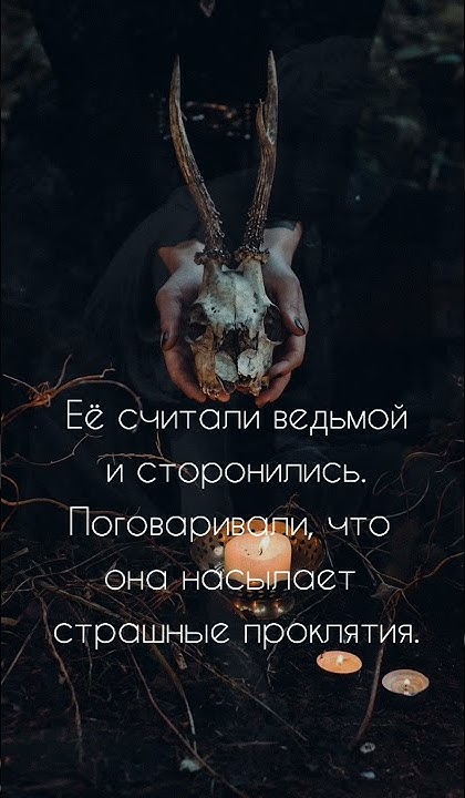«Ведьма: тьма сгущается» — новый роман о жизни, смерти и любви в жанре ...
