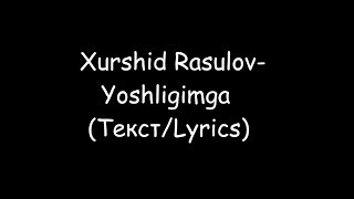 Xurshid Rasulov - Yoshligimga | Хуршид Расулов - Ёшлигимга (Текст/Lyrics)