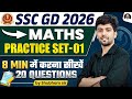 SSC GD 2026 | Practice Set - 01 | 20 Most Expected Questions 🔥by Shubham Sir