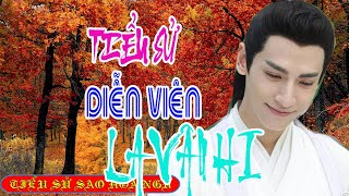 Tiểu sử diễn viên LA VÂN HI - 罗云熙 Leo SAO HOA NGỮ