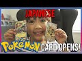 Opening Pokemon Cards From Japan!