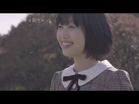 181202 乃木坂46 4期生 インタビュー スペシャル動画   金川紗耶・北川悠理・清宮レイ