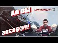 МЕРСЕДЕС КОТОРЫЙ НЕ ЕДИТ! need for speed hot pursuit remastered vs original