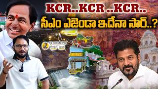Revanth Reddy vs KCR: War of Words Over Telangana Irrigation Projects
