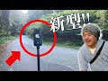 【深夜のカメラ発表】Insta360 ONE X2 登場 ついにフロント液晶がついた！さらに防水にもなって遊べる360°撮影