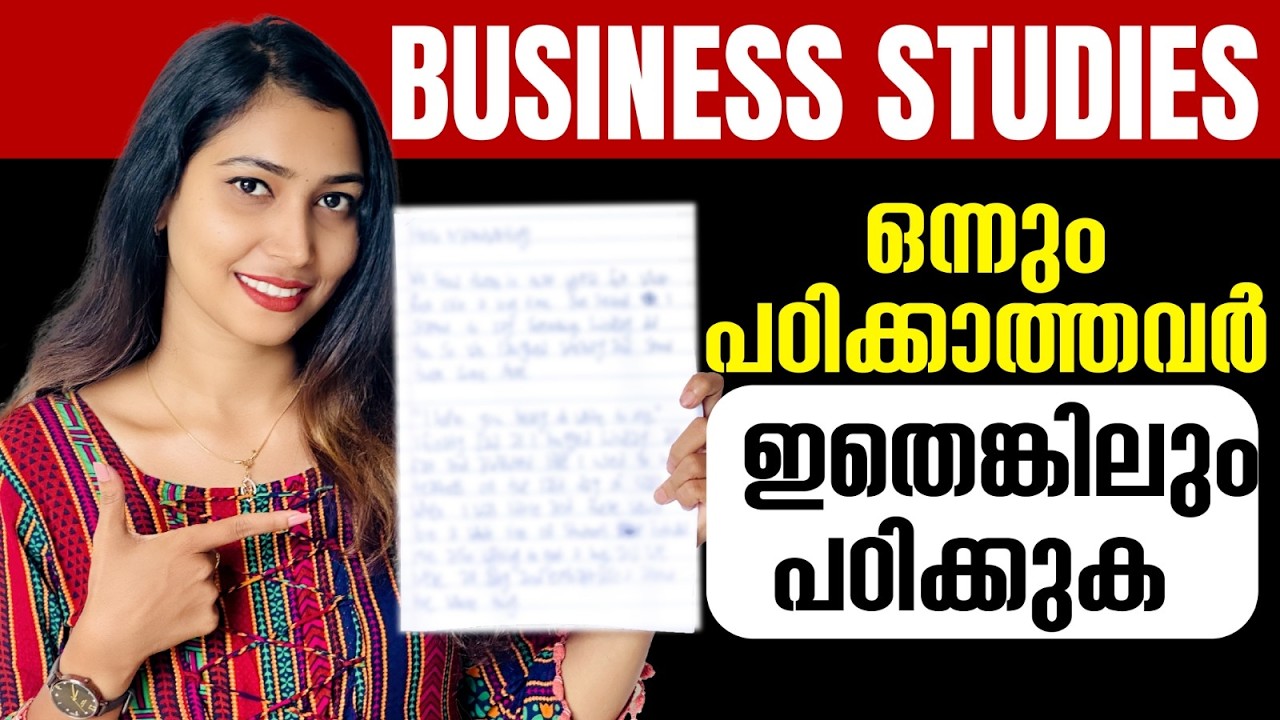 Plus Two Business Studies Public Exam | Most Important Topics | Full Mark Guaranteed | Exam Winner