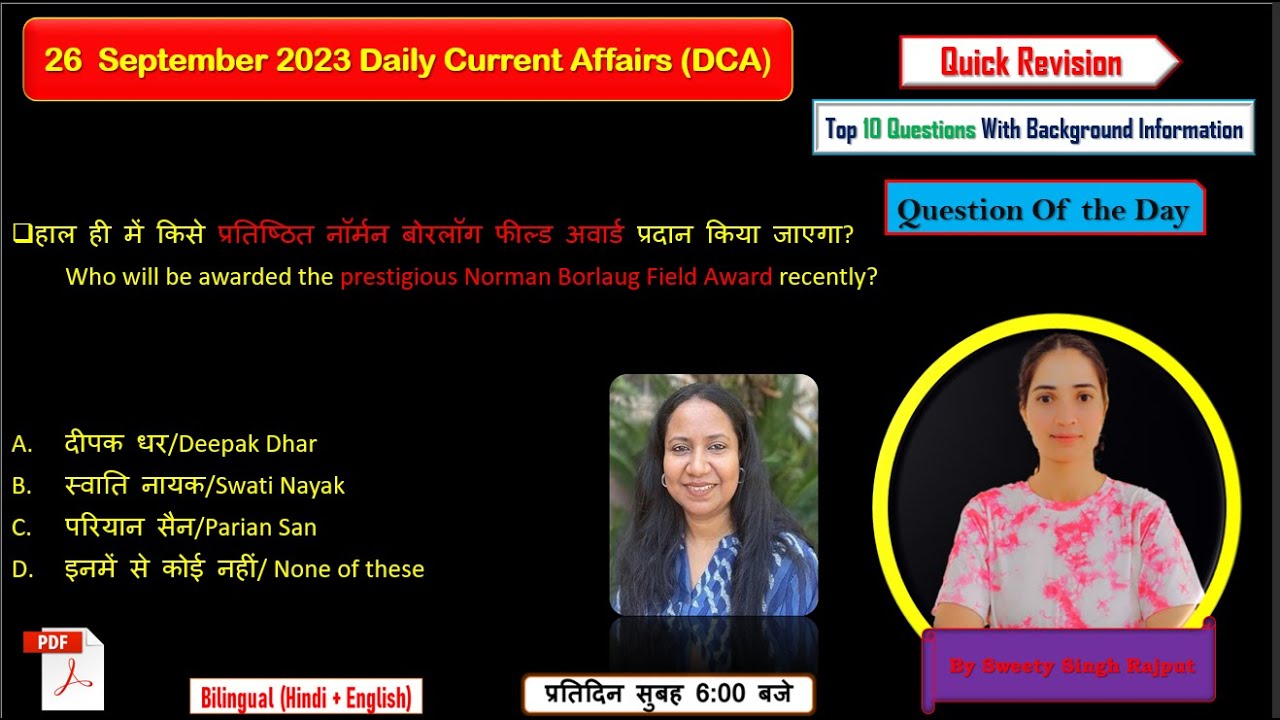 26 September 2023 Daily Current Affairs By SSR |Current Affairs Hindi ...