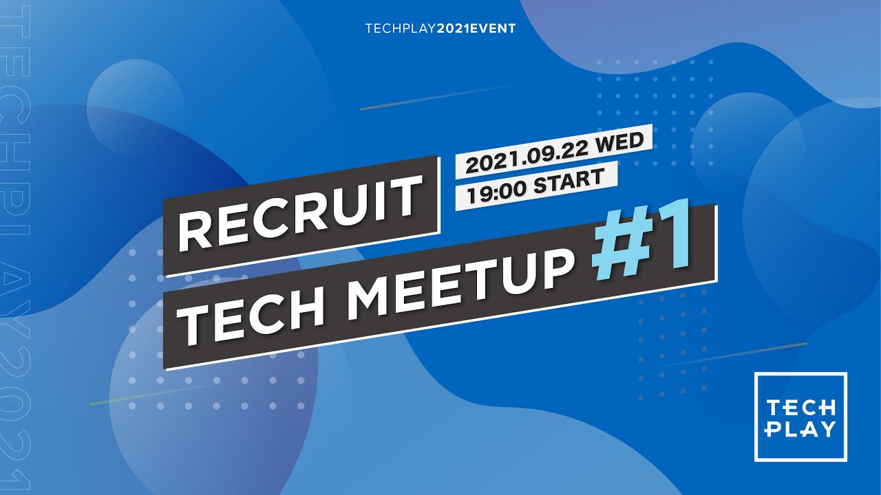 RECRUIT TECH MEETUP #1 - YouTube