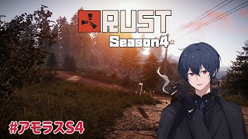 【#Rust】俺の財宝か？欲しけりゃくれてやる【#アモラスS4】