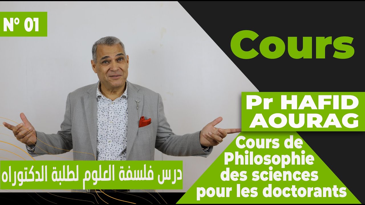 Cours de Philosophie des sciences pour
