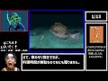 【WR】とったど～よゐこの無人島生活。全伝説達成RTA1時間49分34秒Part1