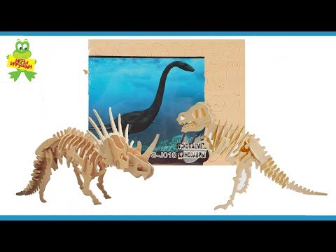 Сборные деревянные модели серии "Динозавры" от ТМ "Чудо Дерево"
