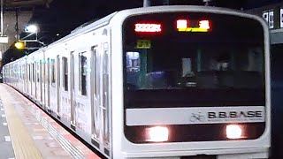 209系J1編成[B.B.BASE] 幕張車両センター返却回送 船橋駅通過