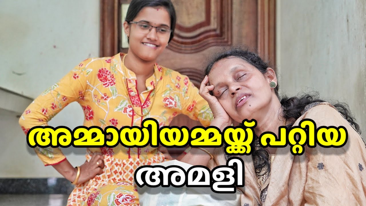 അമ്മായിയമ്മയ്ക്ക് ഇതുപോലെത്തൊരു പണി ഇനി കിട്ടാനില്ല 🤦🏻‍♂️ | Malayalam comedy web series