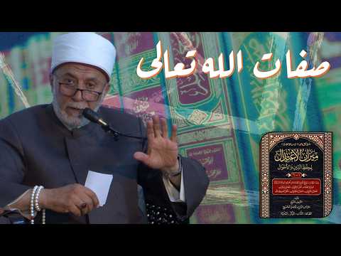شرح مبسط لوحدة الوجود ووحدة الشهود عند الصوفية